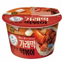 CJ더마켓 황금 레시피 밀키트 즉석 식품 홈파티 편의점 휴게소 미정당 가래떡 떡볶이 튀김 매운 오뎅 국물 가래떡 로제 밀떡 치즈 310G, 29개