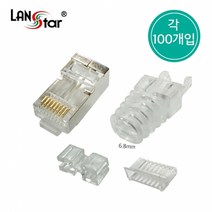 [LANstar]모듈러콘넥터 INSERT CAT.6A 10G STP 50u with BOOT UL규격[40660], 1