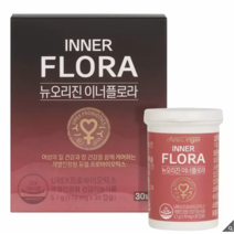 식약처인증 질유산균 건간기능식품 뉴오리진이너플로라 170mg x 30캡슐 여성을위한 하루 1캡슐 장건강 질건강기능식품 홈쇼핑인기 질유산균추천 가격 파는곳, 30캡슐x1박스