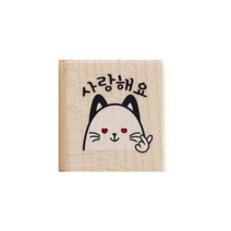 냥이 사랑해요 / GK437, 잉크 색상