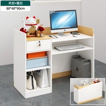 식당카운터 계산대 카운터 포스기 매장 인포 데스크 리셉션 1200 바 프론트 25, 80x40x90cm, 80우드화이트워시