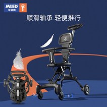 트라이크 휴대용 유모차 폴딩 초경량 기내반입 기내용 접이식 유모카 가벼운, 싱야오헤이