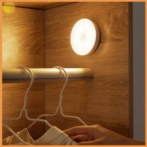 무선 LED 센서 등 조명 동작 감지 미니 무드 라이트 센스 무드등 추천 라이트 실내 인테리어 옷장 가정 용 공부 방 어린이 청소년, 뉴센서무드등