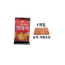 파이어깍두기 개별 낱개 포장 숯 장작 착화제 숯 캠핑 글램핑 업소 친환경 소나무 착화탄 번개탄, 10개 (개별 낱개포장)