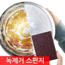 SIJIN 녹제거 스펀지 스폰지 수세미 사포 찌든때 샌딩 빼빠 그을음 기름때 블럭 냄비 세척 연마
