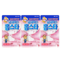 홈스타 LG 냄새먹는홈스타 8종 균일가! 실내 탈취제, 3개, 140g