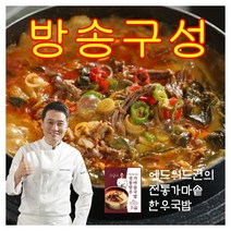 에드워드권한우국밥 한우에드워드권 가마솥 한우국밥 400g, 12개