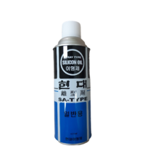현대 일신 이형제 사출 금형 성형 420ml, 1차 이형제