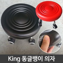 [일오삼유통] 듀오백 롤러좌식의자 허리고정의자 더나은핏체어 좌식 좌식의자 자세편한의자, 혹★ 이동식 바퀴 동글뱅이 푹신한 허리 편한 어머니 의, 혹★ 블랙