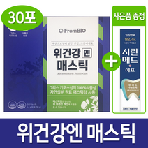 프롬바이오 위건강엔 매스틱 1개월 30포 + 시린메드 치약 증정, 1개