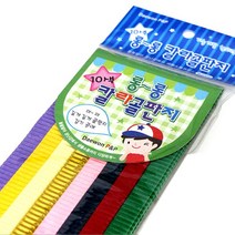 [문구조아] 2000 골판지 공예 만들기 꾸미기 재료, 1개