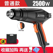 열풍기 핫건 무선 열풍기 히터건 디월트 전기 소형 마끼다 충전열풍기 DIY 히팅기 도구, G