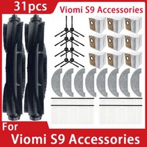 VIOMI 로봇 진공 청소기용 먼지 봉투 액세서리 클리너 대용량 누출 방지 교체 부품 키트 S9, 31pcs