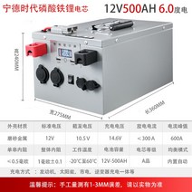 파워뱅크 캠핑 배터리 인산철 밧데리 대용량 차박 캠핑용 올인원 낚시 휴대용, 12V 500AH 리튬인산철, 1개, 1개