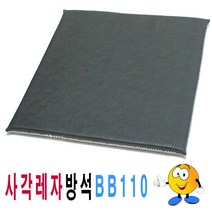 사각레자방석BB110사각방석레자방석업소식당강당 방석-72394EA