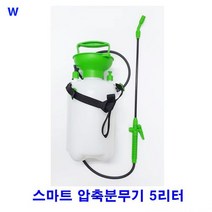 스마트압축분무기 5리터 3560zq, 1, 본상품선택