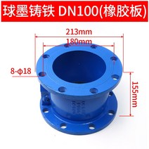 CHECKVALVE 역류방지 체크밸브 소방 릴리프 게이지 조절 플랜지 머플러 수직 수평, DN100 연성 철 - 고무 시트