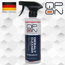 독일 큐피온 염화칼슘 염분제거제 500ml_230916EA, 쿠팡 본상품선택