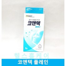 코앤택 코엔텍 동국제약 알러지 유발물질 차단제 8g 민트 플레인 2종 점착성 투명창상피복제, 플래인