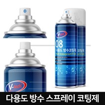 방수코팅제 550ml/방수제 방수액 스프레이 누수 셀프, 단품