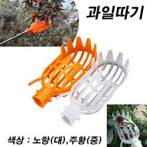 한누리팜마트/ (중형) 과일따기/과일수확기/감따기/밤따기/자두/대추, 1개