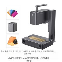 2세대 레이저 마킹 조각 기계 소형 휴대용 diy 핸드 자동 레이저 조각 및 코딩, 2세대 럭셔리 모델
