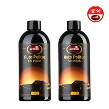 [독일 오토솔] 자동차 / 금속용 광택 & 세정제 모음, 카폴리쉬500ml, 2개