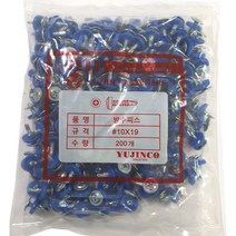 휠네이쳐 방수피스10 X 19mm 25mm-200개 십자머리 누수방지피스 나사 못 일반 철, 십자머리 청색(10 x 25mm)-200개