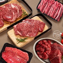 [당일발송]한우 400g 800g 구이모듬 SALE, 1세트