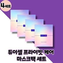 듀이셀 프라이빗 케어 마스크 프리미엄 광채 케어 마스크팩 5매입 세트구성, 4세트