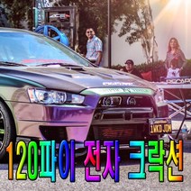 전자크락션 강력혼 싸이렌 에어크락션 혼 쌍음 경적음, 실버