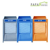 파파하우스 대용량 국산 실외용 철제분리수거함 450, 주황
