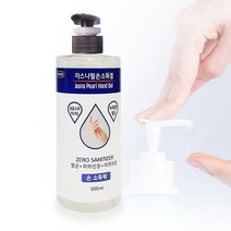자스나펄 손소독제 500ml, 5개