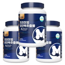 타이거아울렛 MBP 유단백추출물 분말 파우더 500g x 3통 프리미엄 엠비피 농축 유청 산양유 단백질 락토페린 저분자 피쉬콜라겐 아미노산 가루 보충제, 단품, 단품