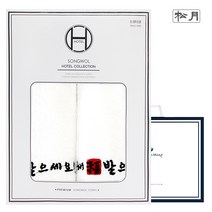 송월타월 새해복도장 2매 선물세트+쇼핑백, 하얀색