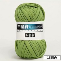 뜨개 실 질 털실 100g 슈퍼 소프트 두꺼운 청키 t 셔츠 원사 담요 카펫 핸드백 셰, 열 다섯