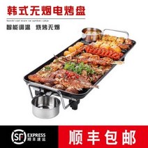 연기안나는전기그릴 미니전기그릴 고기굽기 전기불판 전기구이로 식 무연 가정용 다용도, 05 미디엄 사이즈 컴포트 7종 세트