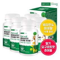 건국유업 [건국유업] 쑥쑥 키즈업 종합비타민미네랄 츄어블 120정x5개(10개월), 1개