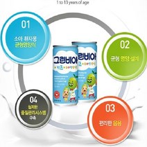 정식품 그린비아 키즈 200ml /소아환자용, 키즈200ml(5캔)