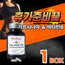 (영신스토어)밸런스핏 가르시니아 앤 비타민B 120캡슐(1개월분) HCA 체지방감소 도움 필수영양소 비타민B 판토텐산 나이아신 탄수화물 지방 합성억제 미국직수입 굶는다이어트 닥터브라이언