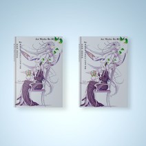 Re 제로부터 시작하는 이세계 생활 오츠카 신이치로 Art Works Re BOX 2nd 세트 전2권 일러스트 책