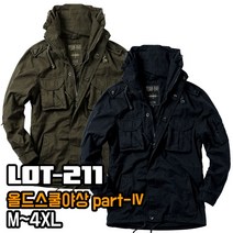 팀원 211 올드스쿨 야상자켓 남자 밀리터리 야상 남성 빅사이즈 4XL 캠핑 점퍼 군용 30대 40대