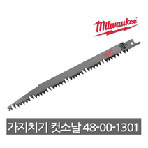 밀워키 컷쏘날 가지치기 5TPI 9인치 5p 48-00-1301