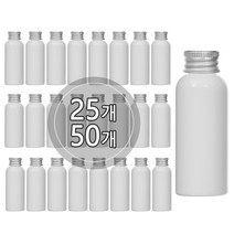 [25개묶음판매] 알루미늄캡 50ml 60ml 75ml 80ml 100ml 어메니티 공병, 50ml(원형) 백색용기, 실버캡, 25개