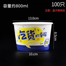 대량주문 예쁜 펄프 직사각 배달용기 일식 반찬 도시락 포케 돈까스 피크닉, 먹방 800ml-100마리