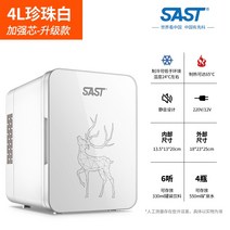 차량용냉장고 캠핑 화물차 휴대용 차박 미니 전기쿨러 자동차 소형 전기아이스박스 작 모유, 4L 펄 화이트(강화 업그레이드 코어 - 유리 패