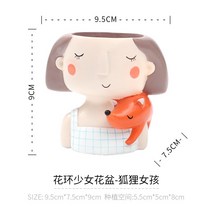 ROOGO 귀여운 만화 그림 화분 DIY 데스크탑 장식 이끼 작은 수지 즙이 많은 식물 냄비 홈 정원 발코니 장식, R7A7Q1