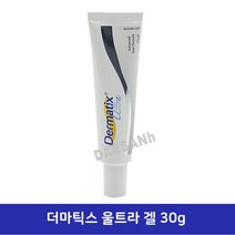 더마틱스 울트라 겔 30g 상처치료 흉터 연고 정품(숨통컬러마스크1매증정)