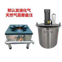 업소용 식품 분말 교반기 배합기 혼합기 회전 혼합 회전식 믹서 곡물 잼 만드는 기계 국솥, 배럴30모델(10-20캐티소재)가스스토브
