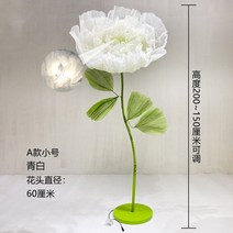 풍성한 빅사이즈 조화꽃 카페 예식장 펜션 장식용 인테리어 소품, A타입 스몰 화이트